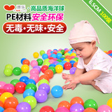 澳乐波波海洋球加厚婴儿玩具宝宝玩具儿童彩色球0-1岁儿童节礼物