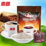 焙炒咖啡南国240g无糖二合一炭烧咖啡(袋)甘、醇 香味特殊