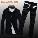 秋冬季男式韩版长袖牛仔衬衫长裤子一套装休闲潮流寸衫衬衣服外套