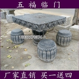 厂家特价批发大理石桌椅 石头凳子 庭院阳台装饰做旧石雕摆件