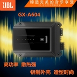美国正品JBL4声道GXA604大功率四路车载功放喇叭汽车音响实体改装
