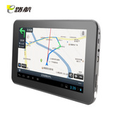 正品数字电视e路航E16M70车载GPS安卓仪7寸高清电容屏百度导航