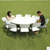 1.6米大圆桌会议桌折叠餐桌椅大排档桌椅户外桌椅 加厚加固椅子*4