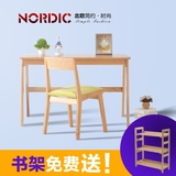 北欧纯实木书桌家用橡木电脑桌现代简约宜家写字台日式小户型桌子