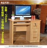 家庭电脑台实木家具 中式电脑桌耐用环保 成人电脑桌办公写字1米