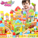 丹妮奇特190粒动漫城堡儿童积木十二生肖数字母早教木制益智玩具