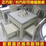 伸缩钢化玻璃餐桌正方形餐厅家具餐桌椅组合小户型折叠桌子长方形