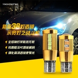起亚K2智跑索兰托狮跑福瑞迪K3K5改装专用LED示宽灯超亮行车灯