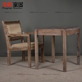 中式复古做旧咖啡桌椅 全实木休闲桌 老榆木双人小户型正方形餐桌