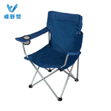 威野营家用，户外多功能折叠椅高档优质面料安全休闲扶手椅