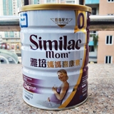 香港代购雅培妈妈喜康素低脂配方孕妇奶粉正品产妇备孕新加坡制造