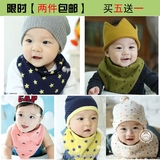 韩版儿童纯棉五星双层按扣三角巾 婴儿宝宝口水巾大围嘴 围兜