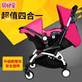 婴儿轻便手提可推睡篮宝宝推车提篮式车载儿童安全座椅多功能便携