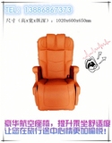 航空座椅/商务车豪华电动座椅/房车豪华座椅/电通风加热制冷座椅
