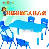 幼儿园桌子批发 可升降写字桌宝宝桌子书桌课桌儿童学习桌椅花边