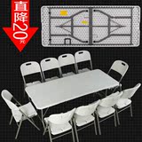 简约折叠桌子可便携式餐桌户外摆摊桌简易会议培训桌折叠长桌特价