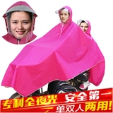 雨衣双人电动车加大加厚摩托车雨披母子牛津男女头盔式面罩成人