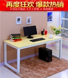 简约铁艺实木电脑桌台式组装家用双人办公桌写字台书桌餐桌休闲桌
