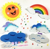 小学幼儿园教室装饰品环境布置贴图黑板报主题墙泡沫大太阳小云朵
