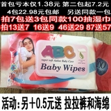 批发包邮婴儿手口湿巾100抽带盖80+20新生儿童宝宝湿纸巾母婴用品