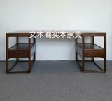 老榆木画案实木书桌甲架接案现代中式免漆办公桌明式案台黑胡桃色