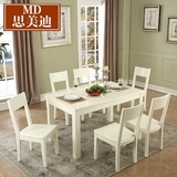 美式实木餐桌 田园餐椅组合1.4米 长方形 饭桌子 小户型6人座家具