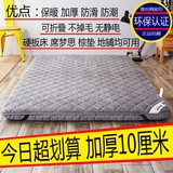 床垫1.5m床加厚法兰绒1.8米海绵床垫折叠榻榻米1.2m地铺床褥垫被