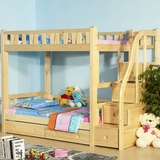 松邦 实木双层床拖床楼梯柜组合床上下铺床高低床子母床1.2米成人