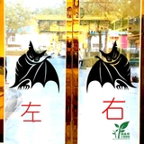 万圣节蝙蝠墙贴 店铺玻璃门贴纸 咖啡馆酒吧KTV主题派对装饰贴纸