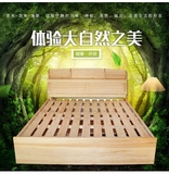松木床1.8 实木床双人床 1.5米高箱储物床1.2书架床中式简约家具
