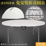 圆形折叠餐桌 小户型餐桌椅组合可便携式折叠圆桌 宜家用吃饭桌子