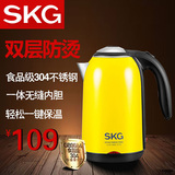 SKG 8045电热水壶双层保温 不锈钢电烧水壶自动断电1.7L