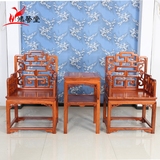 非洲花梨木家具中式仿古红木福寿圈椅太师椅三件套明清古典皇宫椅