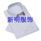 最新款长城哈弗4s店男士短袖灰白衬衫长城汽车4S店工装衬衣。