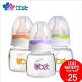 bbet巴比象婴儿玻璃奶瓶标口 新生儿宝宝果汁奶瓶婴儿用品