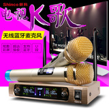 Shinco/新科S2900小米电视K歌无线话筒家ktv无线麦克风拍下减￥40