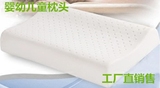 泰国超薄天然乳胶枕头\婴幼儿枕头儿童乳胶枕头\成人低薄乳胶枕头