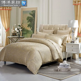 博洋家纺高档提花四件套件床单式1.5m1.8m米奢华床上用品双人正品
