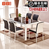 钢化玻璃餐桌椅组合现代简约长方形桌子一桌四椅黑白色46人餐桌