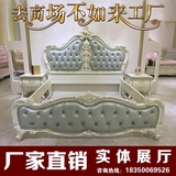 欧式床全实木雕花1.8米大床新古典双人床美式布艺床简约奢华婚床