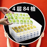 饺子盒冰箱保鲜收纳盒冻饺子托盘长方形带盖速冻水饺海鲜食品冷藏