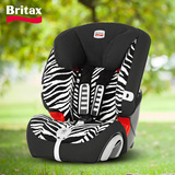 britax宝得适超级百变王儿童安全座椅9个月-12岁3c认证