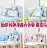纯棉可拆洗婴儿床上用品全棉宝宝床围六七八件套婴儿童床品套件