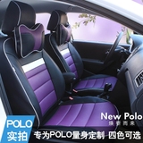新大众polo座套专用全包皮革四季款老POLO汽车坐垫套女座椅套定做