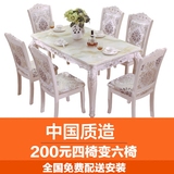 欧式餐桌椅组合6人大理石长方形西餐桌子简约现代实木小户型饭桌