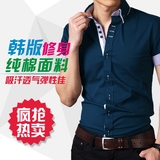 夏季修身韩版男士纯色衬衫男衬衣潮纯棉衬衫英伦短袖商务青年型男