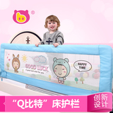 棒棒猪新一代床护栏婴儿童床围栏床栏宝宝床边防护栏1.8米通用