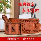 家居纸巾盒创意木质抽纸盒多功能客厅茶几高档中式古典商务送礼