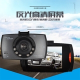 迷你1080P高清行车记录仪 广角循环录像防碰瓷记录仪汽车保险礼品