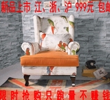 新款欧式布艺单人老虎椅美式客厅小户型组合懒人时尚花布沙发特价